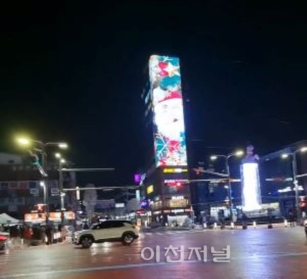 이천 분수대오거리, 새롭게 태어나다